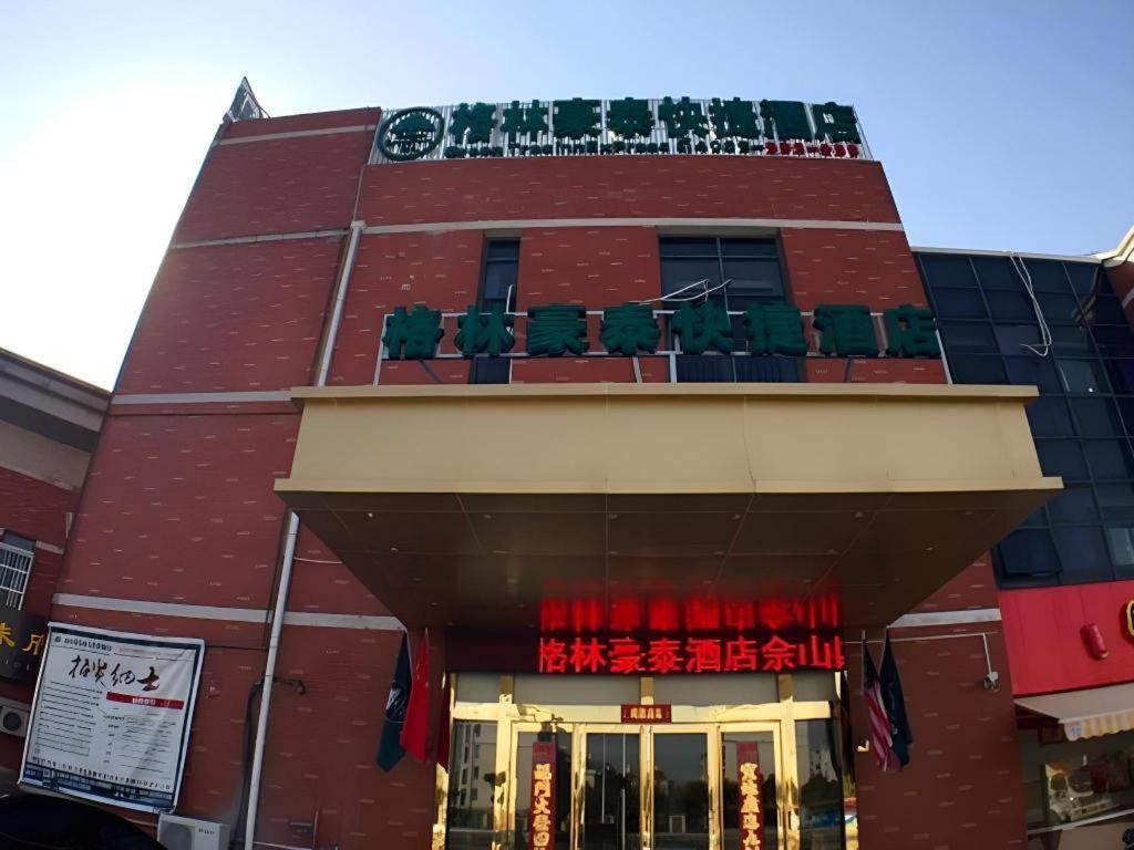 Greentree Inn Shanghai Sheshan National Tourist Resort Express Hotel מראה חיצוני תמונה