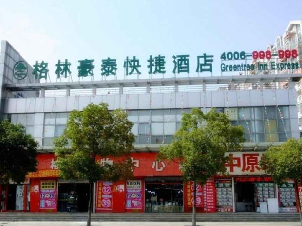 Greentree Inn Shanghai Sheshan National Tourist Resort Express Hotel מראה חיצוני תמונה